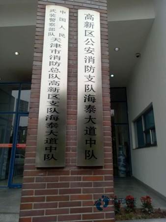 24厚木地板篮球场每平米**